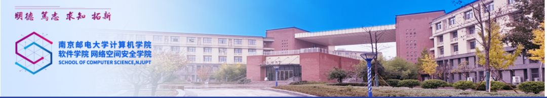 南京邮电大学“荣耀杯”简历大赛开始报名啦!(图1) 计算机毕业生简历怎么写_计算机实习生简历_计算机毕业生简历