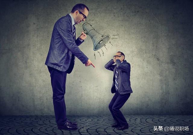 职场PUA,一种常见的职场洗脑手段(图6) 职场心理学定律_职场管用心理学名词解释_特别特别管用的职场心理学