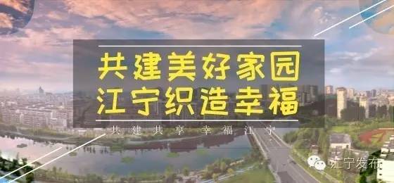 南京将建5大环线主城江宁西部宁马拓宽加速推进(图1) 合肥凤台路与淮南路改造_2022年合肥凤台路动工吗_合肥凤台路何时打通