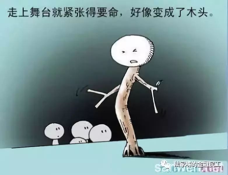 职场新人自我介绍_职场新人介绍ppt_职场新人介绍自己