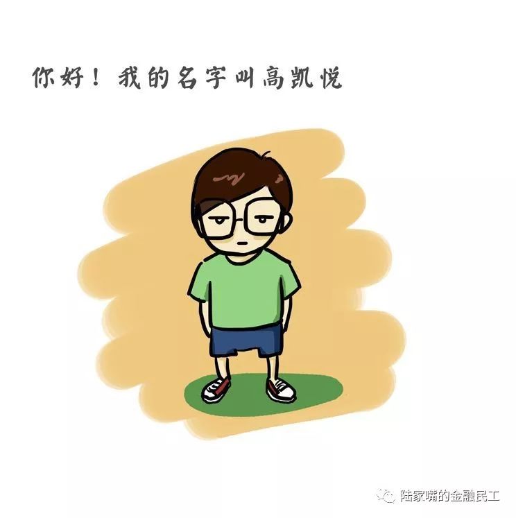 职场新人介绍ppt_职场新人自我介绍_职场新人介绍自己