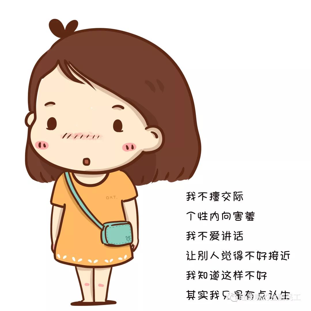 职场新人自我介绍_职场新人介绍自己_职场新人介绍ppt