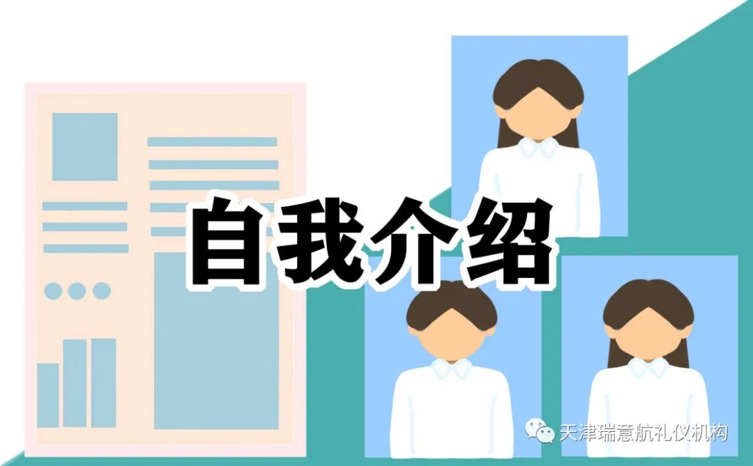 新入职场自我介绍--大学市场营销专业的-(图1) 职场新人介绍ppt_职场新人介绍自己怎么说_职场新人自我介绍