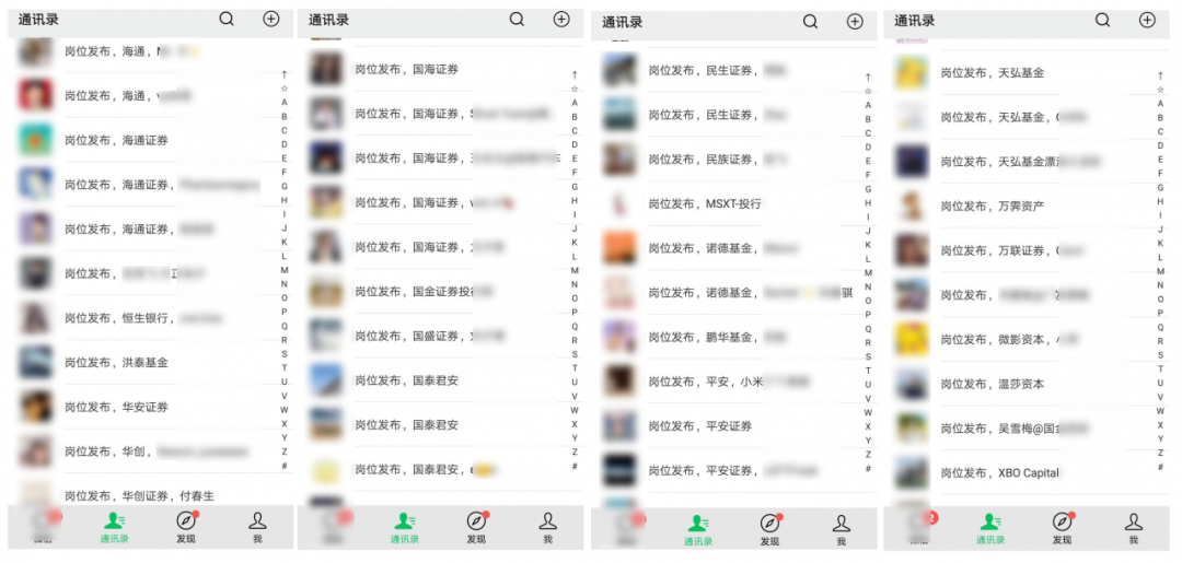 计算机实习生简历_计算机专业简历实践经历怎么写_计算机毕业生简历怎么写