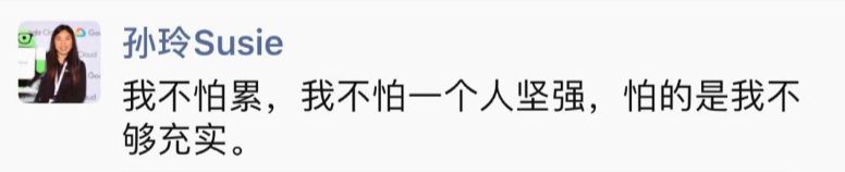 “女孩子读书有什么用”(深度好文)(图11) 深圳英语培训一般多少钱啊_深圳职场英语培训班_深圳英语培训班多少钱一个月