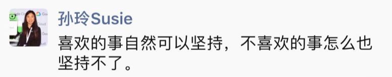 “女孩子读书有什么用”(深度好文)(图12) 深圳英语培训一般多少钱啊_深圳英语培训班多少钱一个月_深圳职场英语培训班