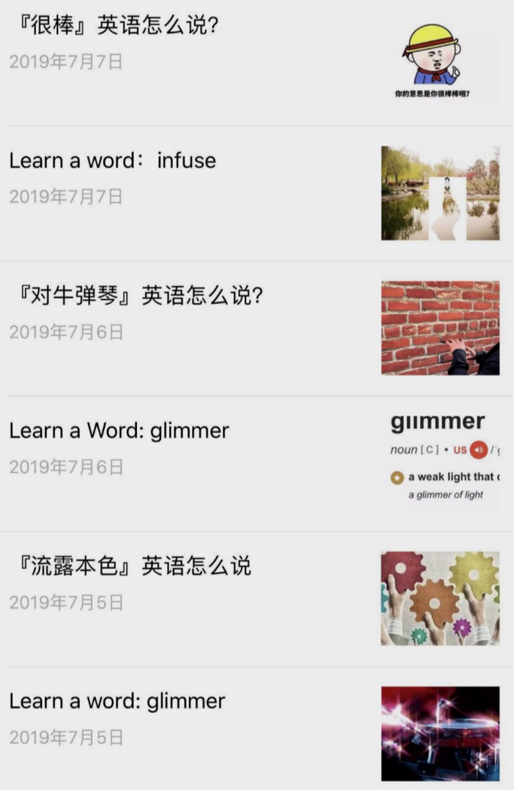 “女孩子读书有什么用”(深度好文)(图14) 深圳英语培训一般多少钱啊_深圳英语培训班多少钱一个月_深圳职场英语培训班