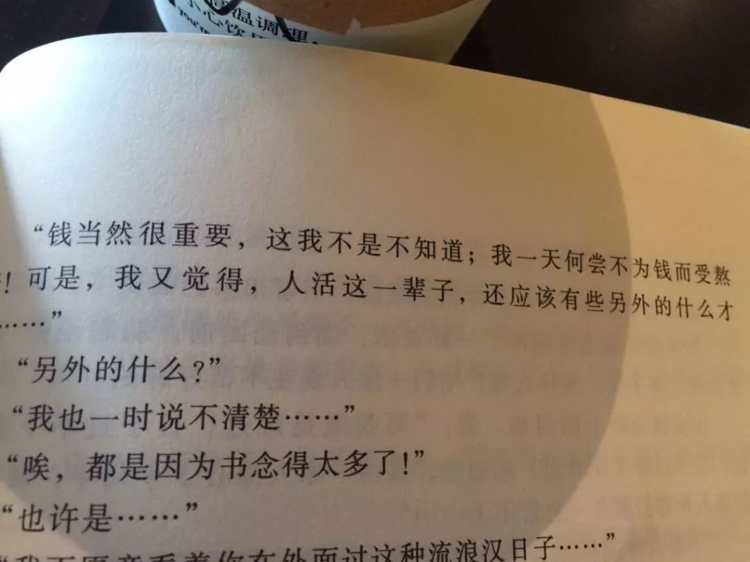 “女孩子读书有什么用”(深度好文)(图18) 深圳英语培训一般多少钱啊_深圳英语培训班多少钱一个月_深圳职场英语培训班