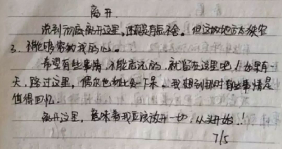 “女孩子读书有什么用”(深度好文)(图10) 深圳英语培训一般多少钱啊_深圳职场英语培训班_深圳英语培训班多少钱一个月