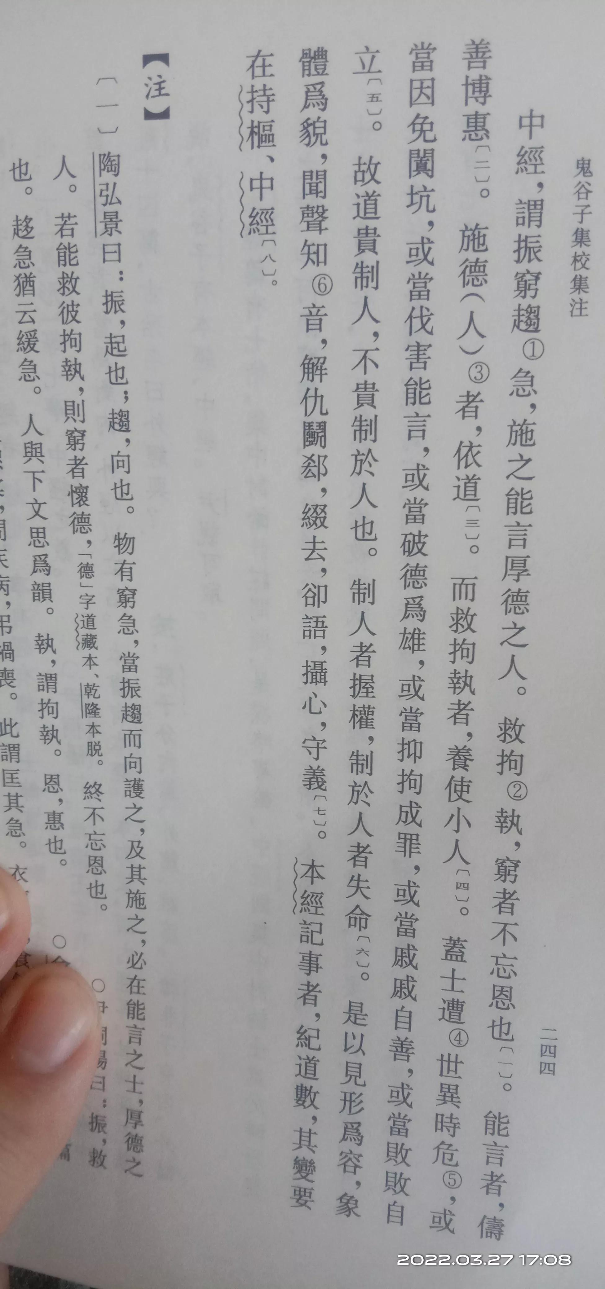 纵横职场短剧_纵横职场_纵横职场电影