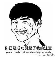 玛丽苏电视中的自我介绍,哪一种让你觉得有用(图1) 职场新人介绍词_职场新人介绍ppt_职场新人自我介绍