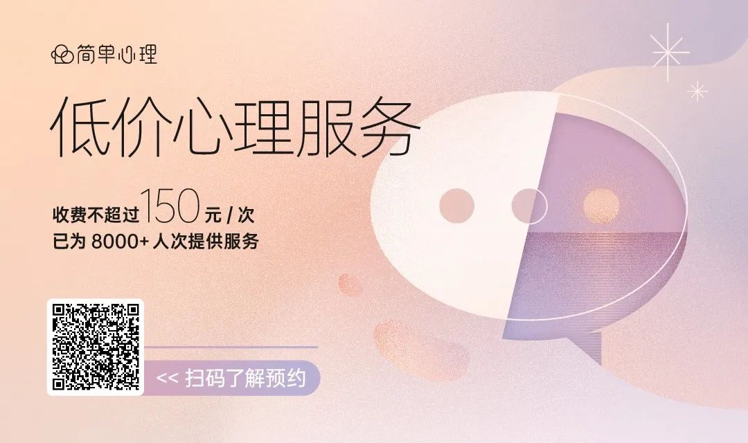 心理服务是你能获得帮助的地方吗?(图5) 职场心理咨询压力专业知识_专业职场压力心理咨询_职场心理咨询压力专业学什么