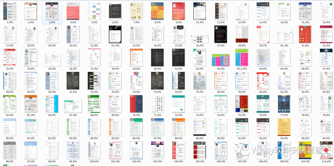 简历模板电子版大学生_简历大学生版_大学生优秀简历模板免费下载