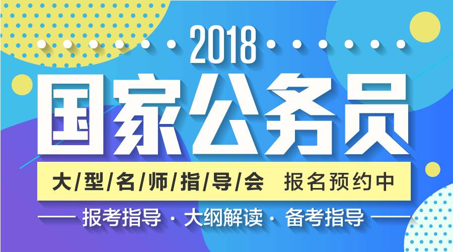 公务员职位表2021查询陕西_公务员职位招聘陕西表最新_陕西公务员招聘职位表