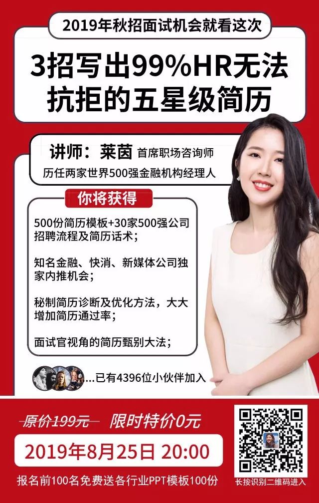 职场公开课有哪些_职场公开课_职场公开课主持人