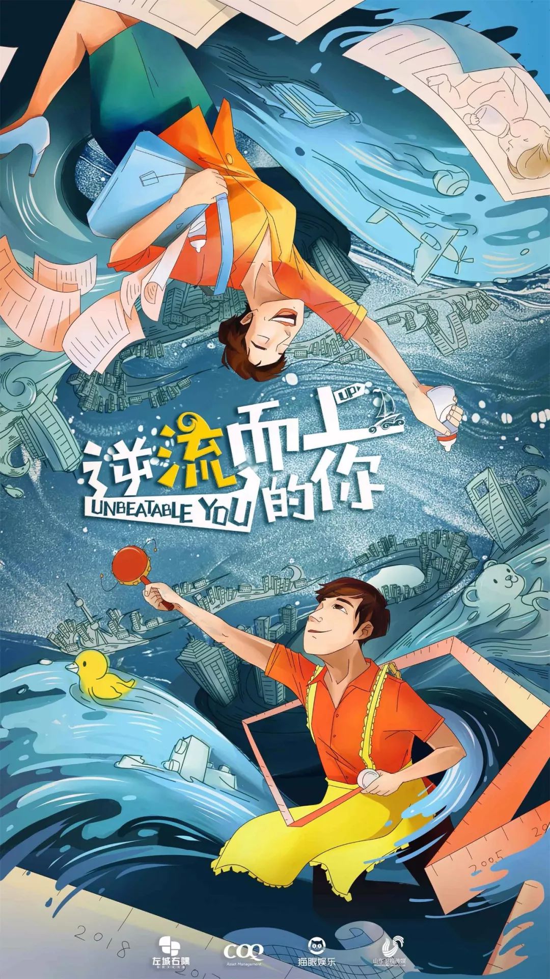 职场励志小品剧本_小品职场正能量剧本_小品职场励志剧本完整版