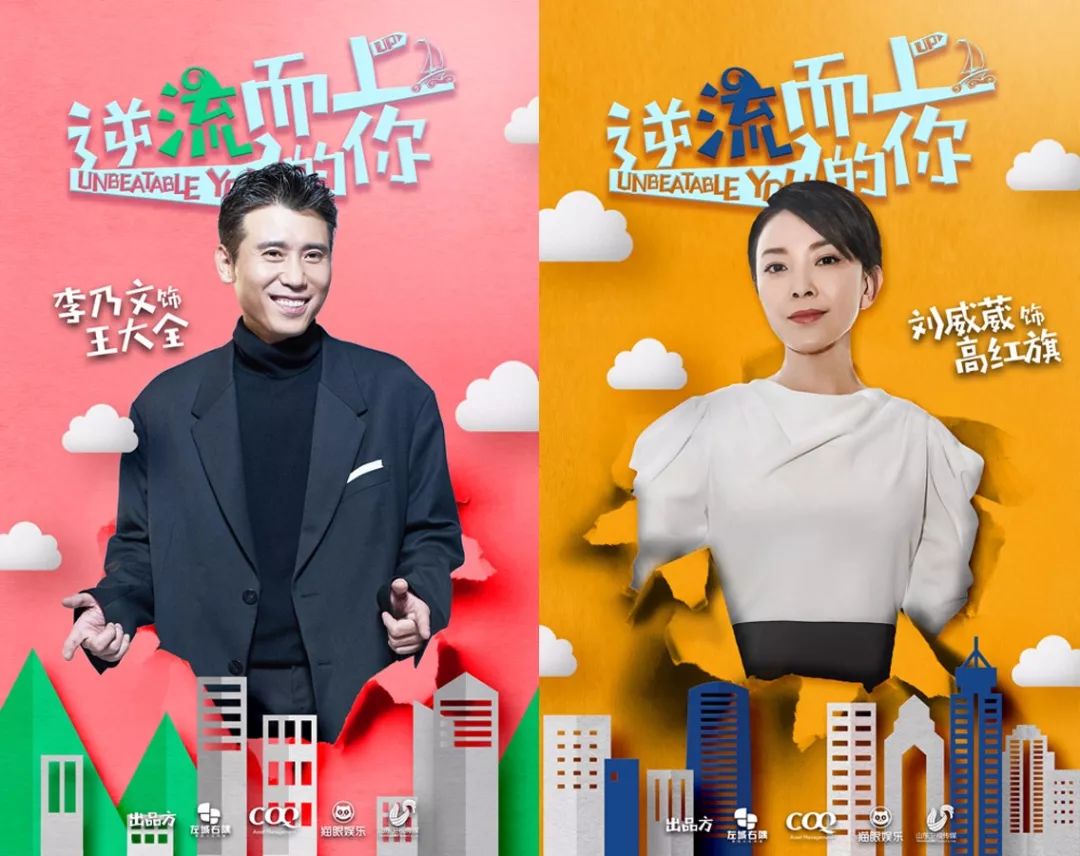 小品职场励志剧本完整版_小品职场正能量剧本_职场励志小品剧本