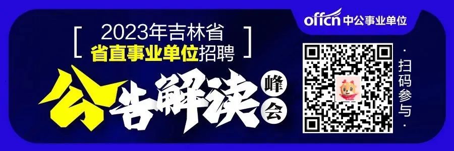安徽省信用联合社招聘_安徽省农村信用社招聘官网_安徽省农村信用社招聘公告