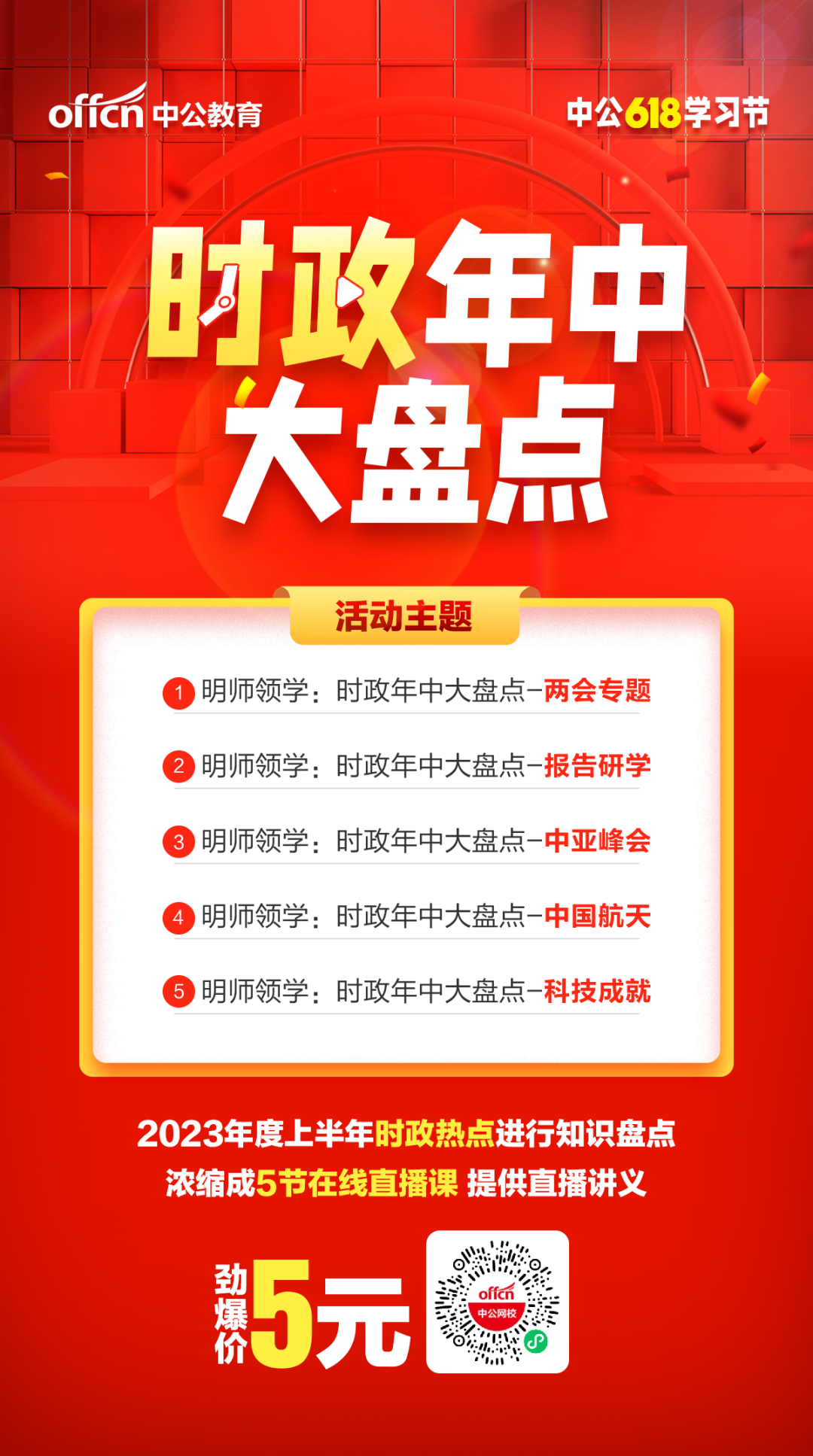 陕西公务员招聘职位表_陕西公务员招聘岗位_公务员职位招聘陕西表最新