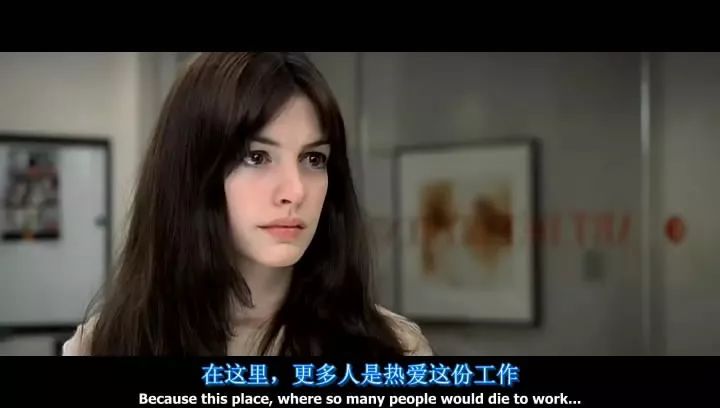 职场生存法则:真正的努力不是被动应付(深度好文)(图7) 职场美国电影推荐_美国职场的电影_必看职场电影