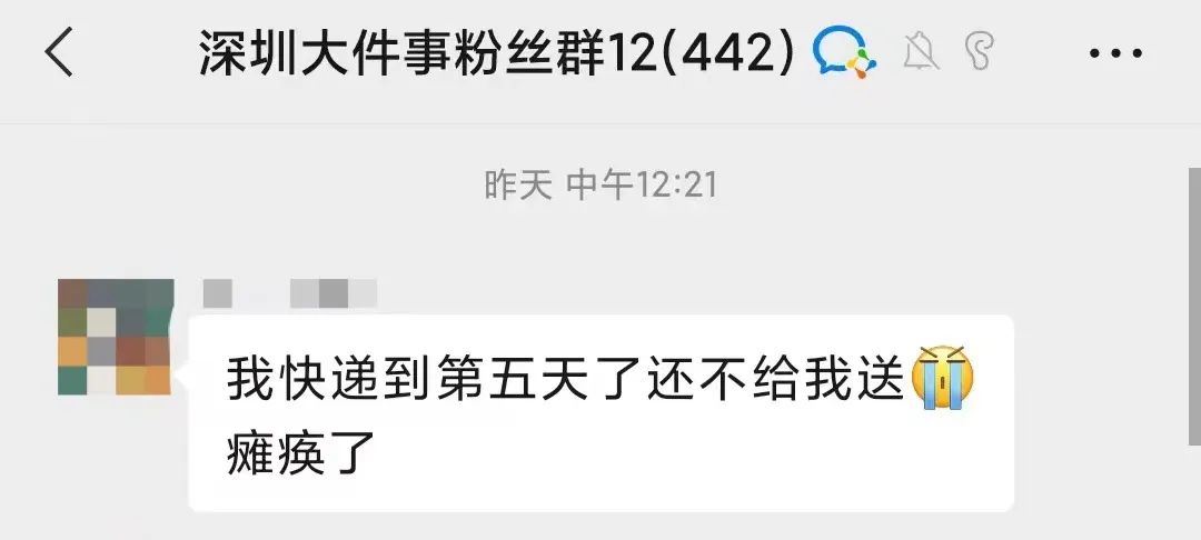 快递员招聘深圳顺丰员工_快递员招聘深圳顺丰人员_深圳顺丰快递员招聘