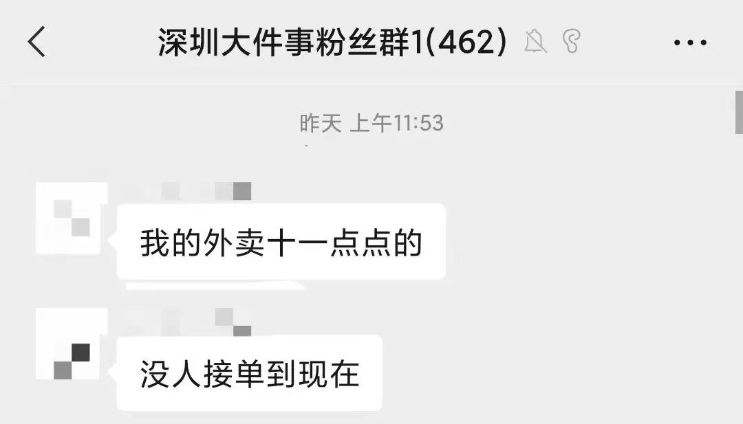 快递员招聘深圳顺丰人员_快递员招聘深圳顺丰员工_深圳顺丰快递员招聘