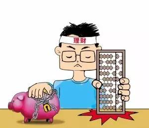 职场新人理财_职场新人投资理财_初入职场如何理财案例