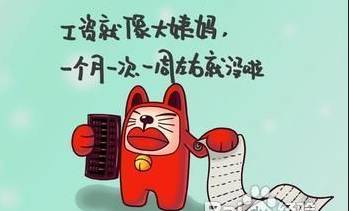 职场新人投资理财_初入职场如何理财案例_职场新人理财