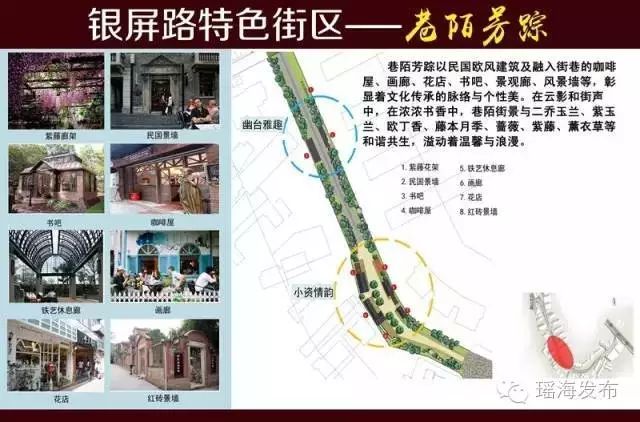 合肥凤台路打通_合肥凤台路最新通知_2022年合肥凤台路动工吗