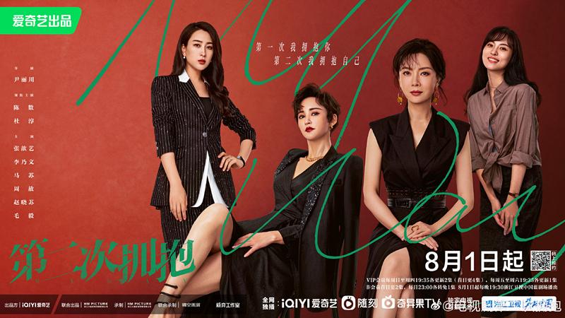 《玫瑰之战》热播,变身律政精英集结王牌班底(图2) 内地都市职场电视剧_职场电视剧国产_职场电视剧大全