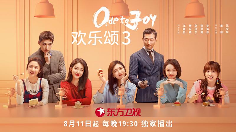 《玫瑰之战》热播,变身律政精英集结王牌班底(图3) 职场电视剧国产_内地都市职场电视剧_职场电视剧大全