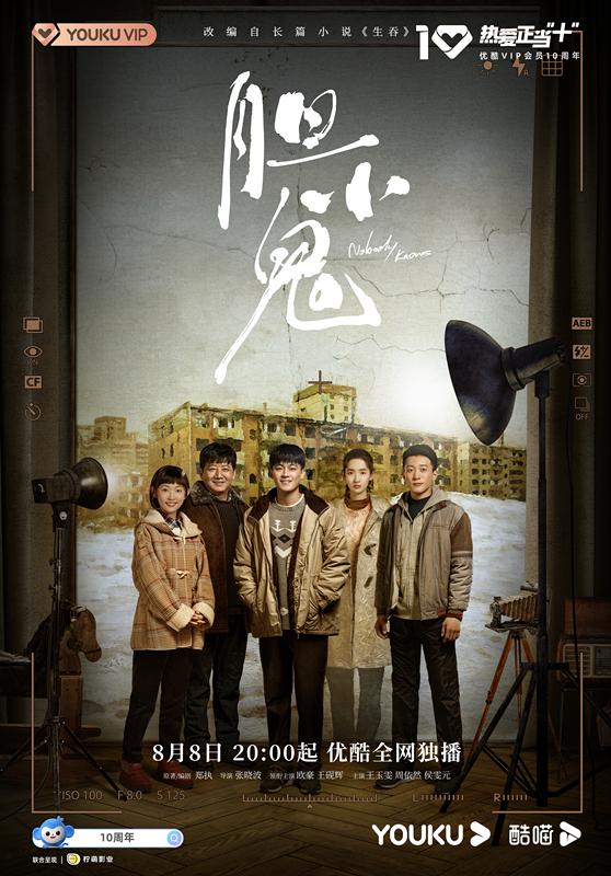 《玫瑰之战》热播,变身律政精英集结王牌班底(图5) 内地都市职场电视剧_职场电视剧大全_职场电视剧国产