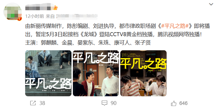 职场电视剧2021_内地都市职场电视剧_职场电视剧2020