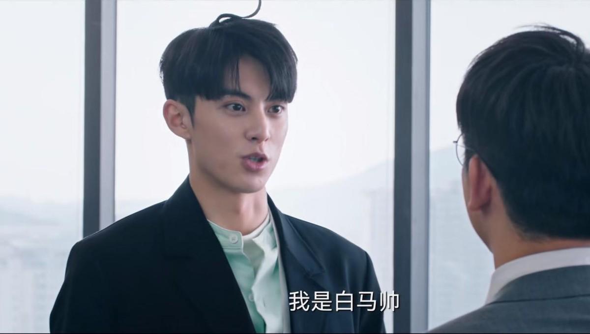 国产都市剧《今日宜加油》上线反套路规避喜感十足(图5) 职场电视剧2020_内地都市职场电视剧_职场电视剧大全