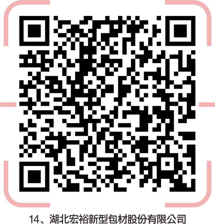 宜昌市综艺包装有限公司招聘单位及岗位招聘企业(图16) 宜昌印刷机长招聘_宜昌市印刷厂招聘_宜昌印刷厂集中在哪里