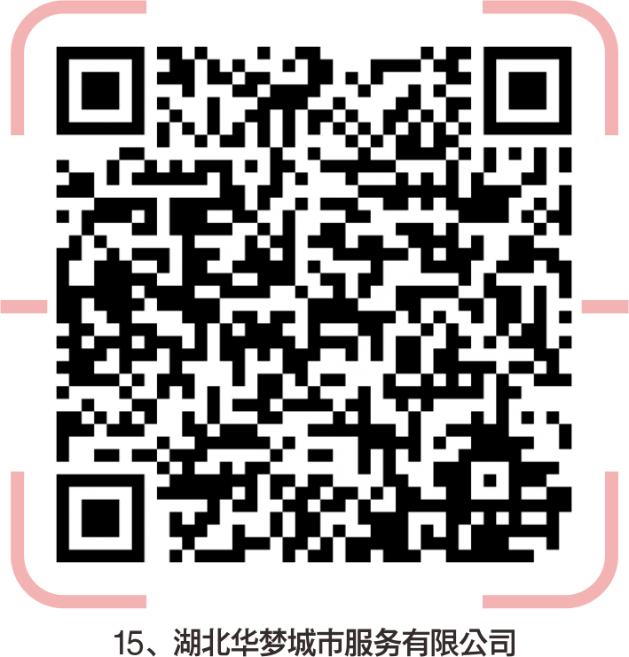 宜昌市综艺包装有限公司招聘单位及岗位招聘企业(图17) 宜昌印刷机长招聘_宜昌市印刷厂招聘_宜昌印刷厂集中在哪里
