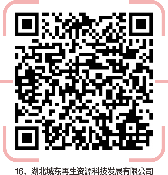 宜昌市综艺包装有限公司招聘单位及岗位招聘企业(图18) 宜昌印刷机长招聘_宜昌市印刷厂招聘_宜昌印刷厂集中在哪里