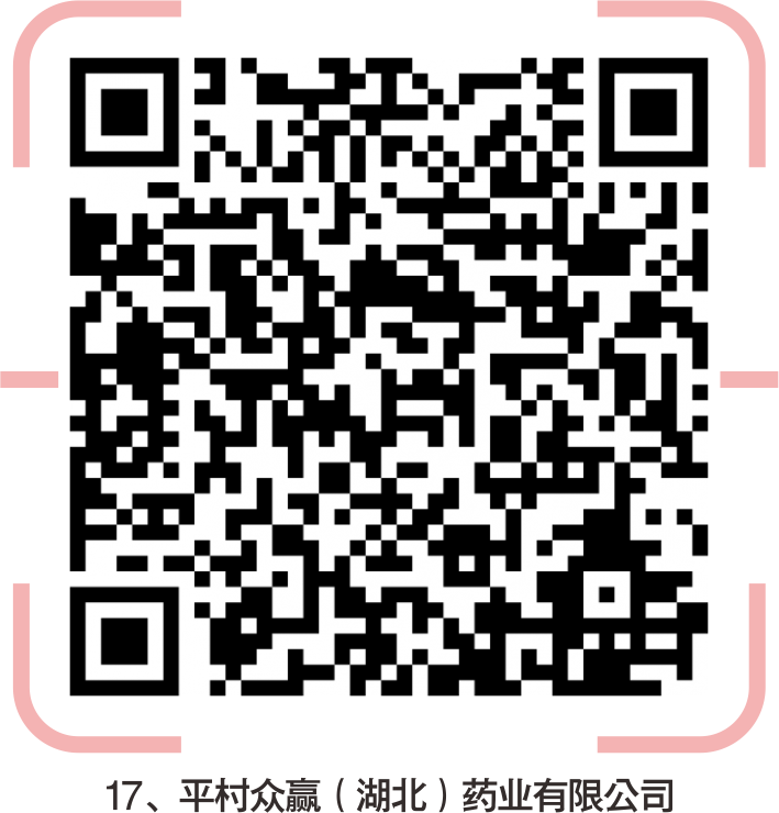 宜昌市综艺包装有限公司招聘单位及岗位招聘企业(图19) 宜昌印刷机长招聘_宜昌市印刷厂招聘_宜昌印刷厂集中在哪里
