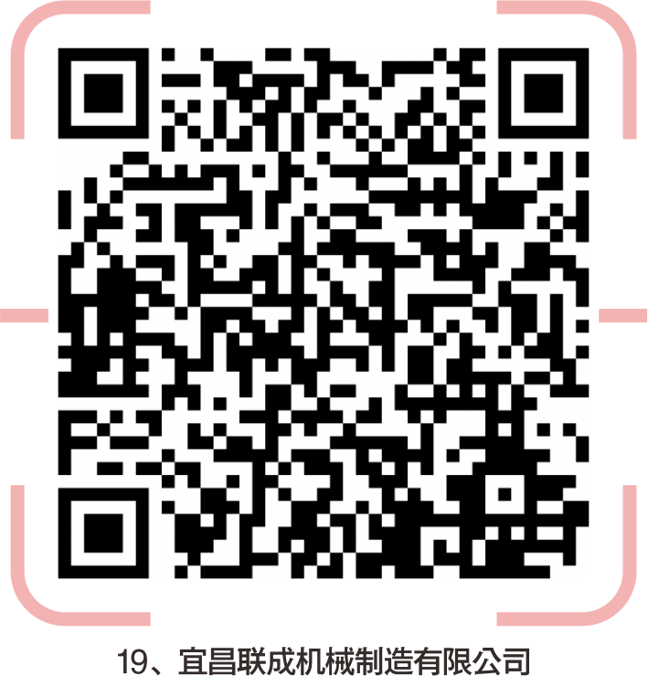 宜昌市综艺包装有限公司招聘单位及岗位招聘企业(图21) 宜昌市印刷厂招聘_宜昌印刷机长招聘_宜昌印刷厂集中在哪里