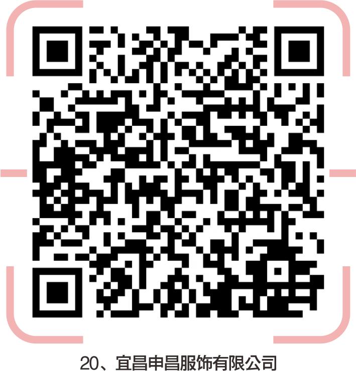 宜昌市综艺包装有限公司招聘单位及岗位招聘企业(图22) 宜昌印刷厂集中在哪里_宜昌市印刷厂招聘_宜昌印刷机长招聘