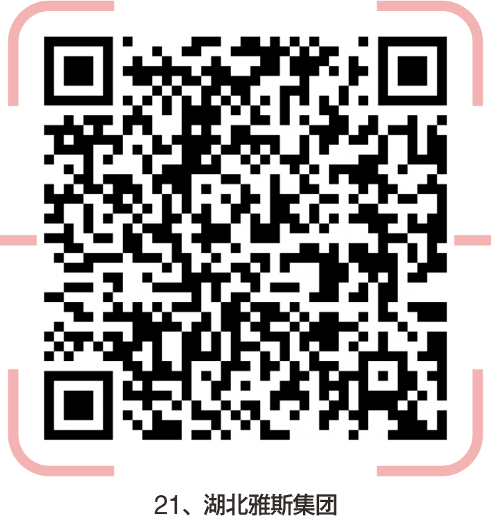宜昌市综艺包装有限公司招聘单位及岗位招聘企业(图23) 宜昌印刷机长招聘_宜昌市印刷厂招聘_宜昌印刷厂集中在哪里