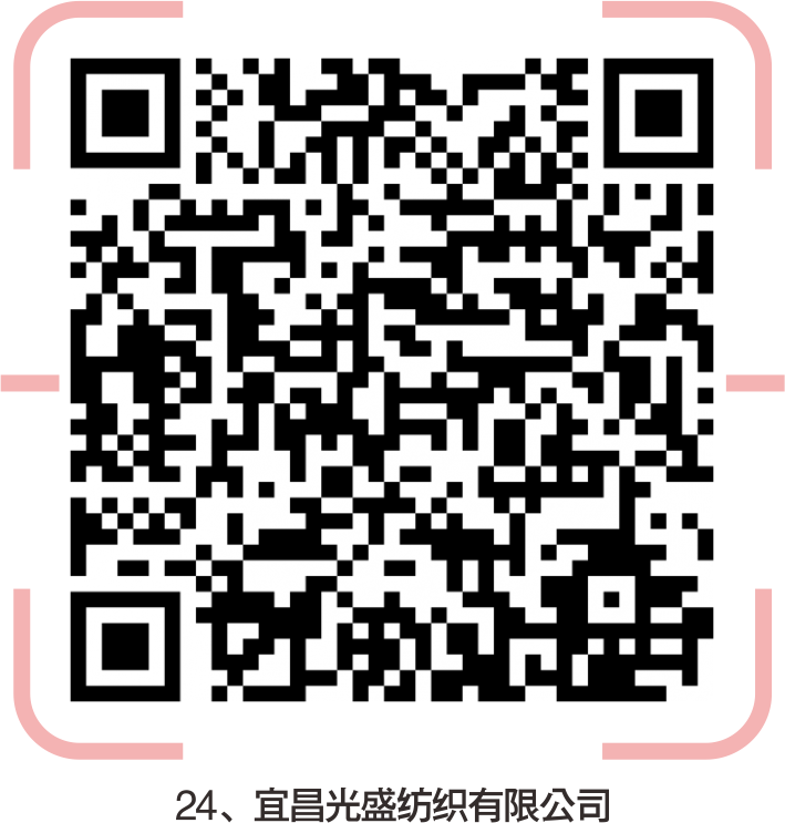 宜昌市综艺包装有限公司招聘单位及岗位招聘企业(图26) 宜昌市印刷厂招聘_宜昌印刷厂集中在哪里_宜昌印刷机长招聘