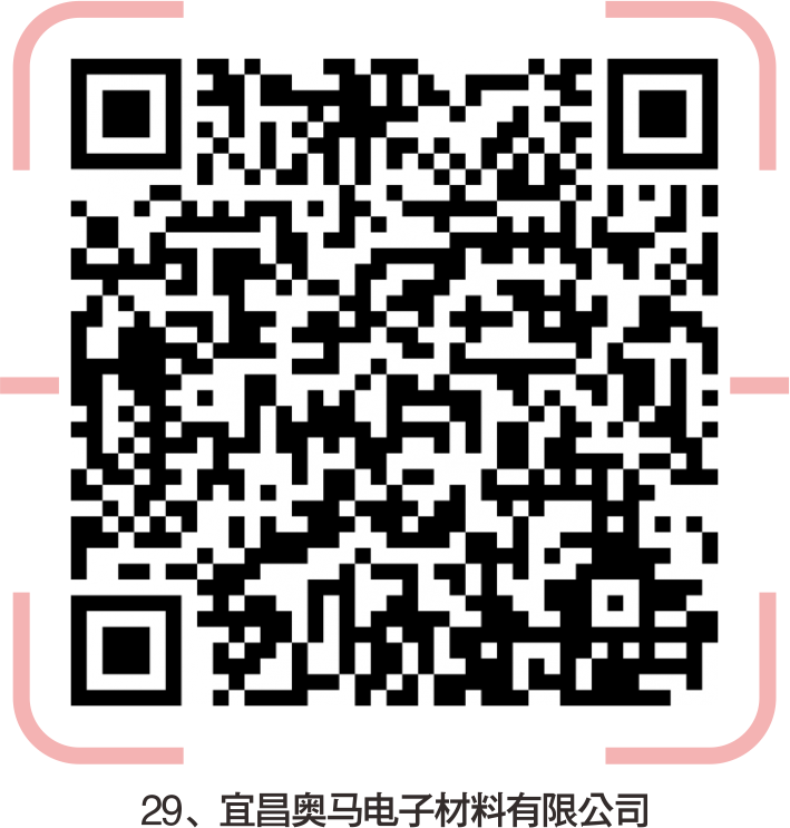 宜昌市综艺包装有限公司招聘单位及岗位招聘企业(图31) 宜昌印刷厂集中在哪里_宜昌市印刷厂招聘_宜昌印刷机长招聘
