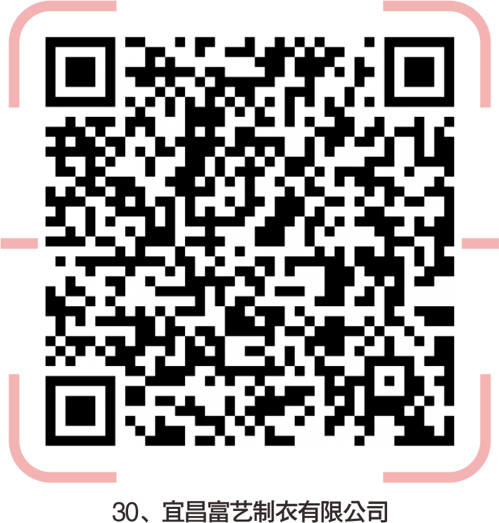 宜昌市综艺包装有限公司招聘单位及岗位招聘企业(图32) 宜昌市印刷厂招聘_宜昌印刷厂集中在哪里_宜昌印刷机长招聘