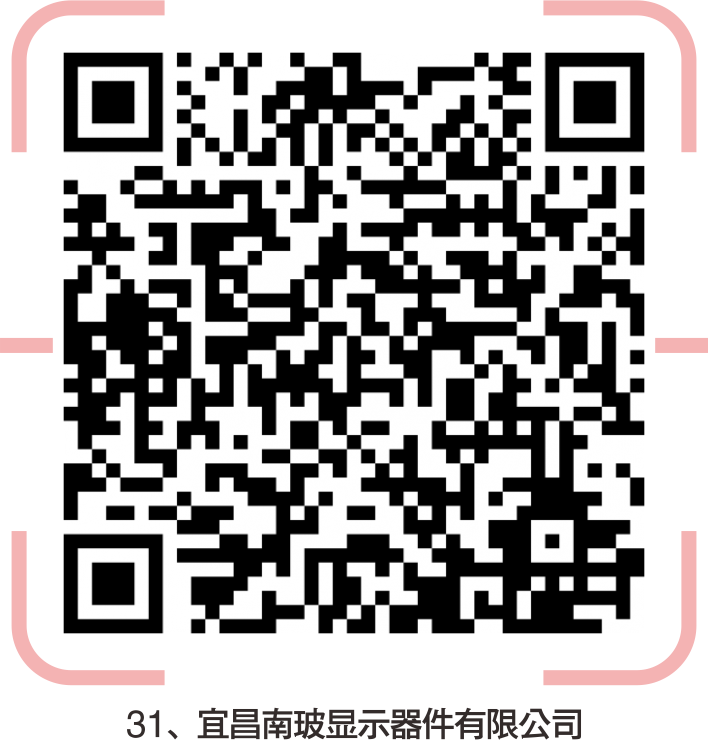 宜昌市综艺包装有限公司招聘单位及岗位招聘企业(图33) 宜昌市印刷厂招聘_宜昌印刷厂集中在哪里_宜昌印刷机长招聘