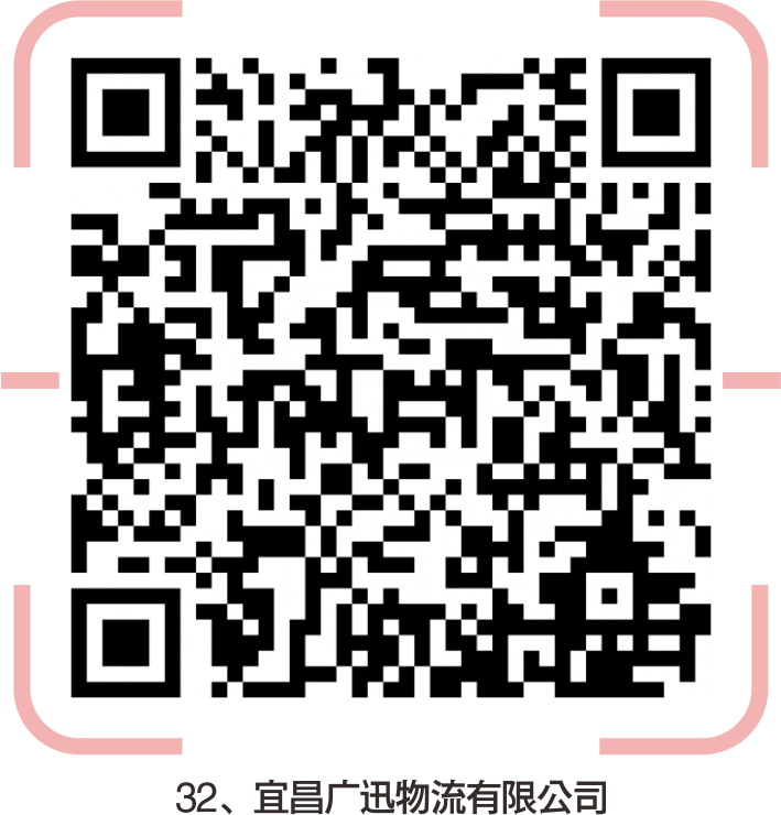 宜昌市综艺包装有限公司招聘单位及岗位招聘企业(图34) 宜昌市印刷厂招聘_宜昌印刷厂集中在哪里_宜昌印刷机长招聘