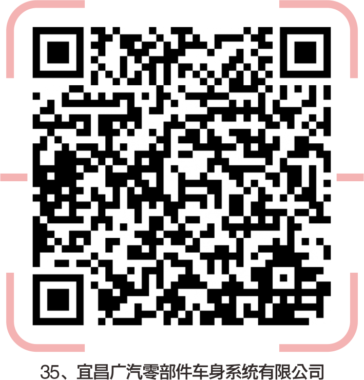 宜昌市综艺包装有限公司招聘单位及岗位招聘企业(图37) 宜昌印刷机长招聘_宜昌市印刷厂招聘_宜昌印刷厂集中在哪里