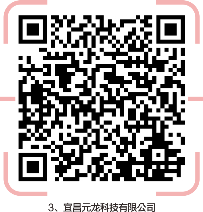 宜昌市综艺包装有限公司招聘单位及岗位招聘企业(图5) 宜昌印刷机长招聘_宜昌印刷厂集中在哪里_宜昌市印刷厂招聘