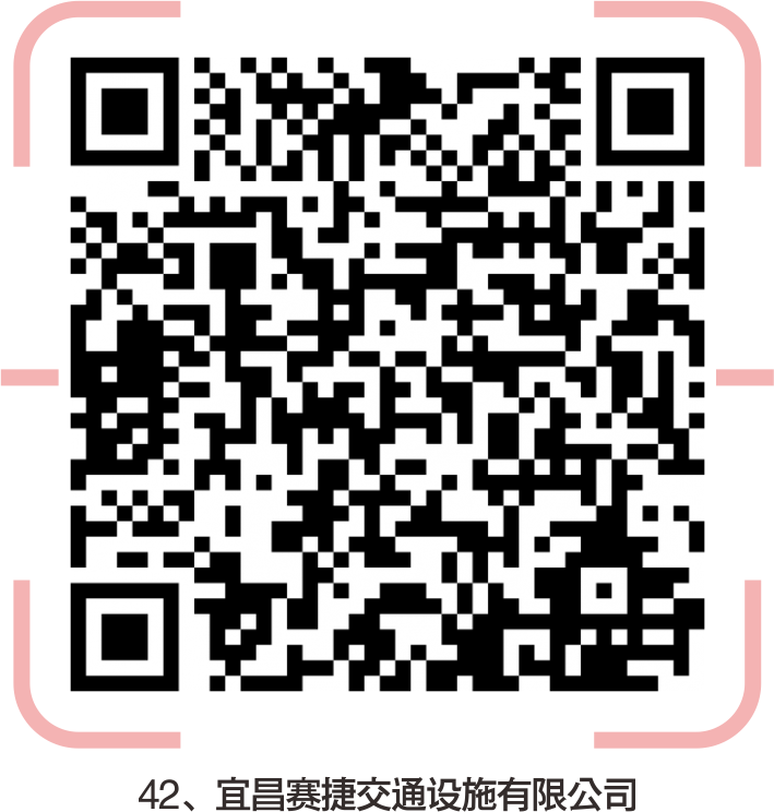 宜昌市综艺包装有限公司招聘单位及岗位招聘企业(图44) 宜昌市印刷厂招聘_宜昌印刷厂集中在哪里_宜昌印刷机长招聘