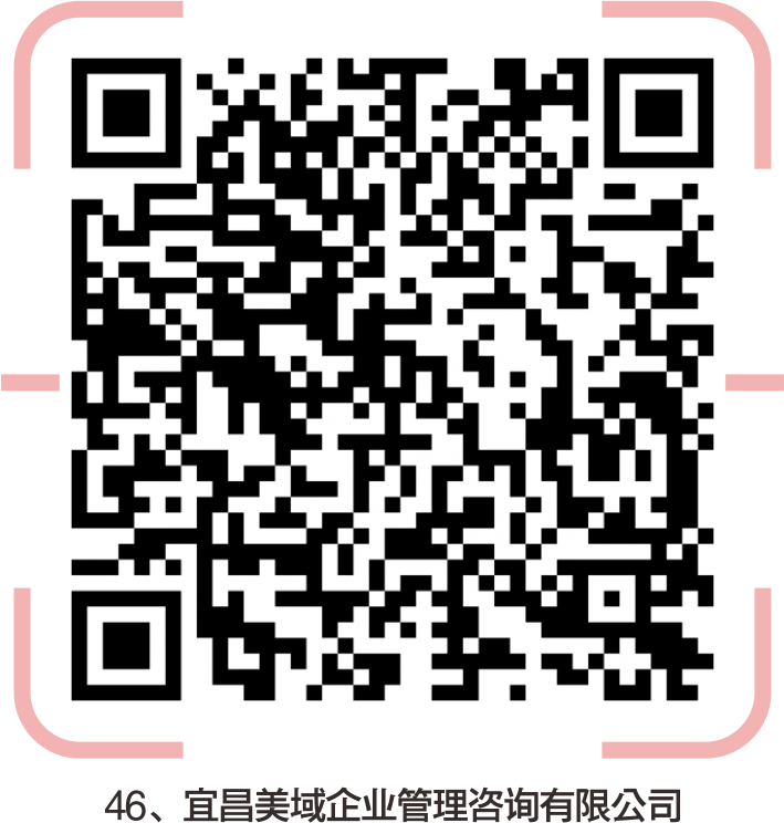 宜昌市综艺包装有限公司招聘单位及岗位招聘企业(图48) 宜昌印刷机长招聘_宜昌印刷厂集中在哪里_宜昌市印刷厂招聘